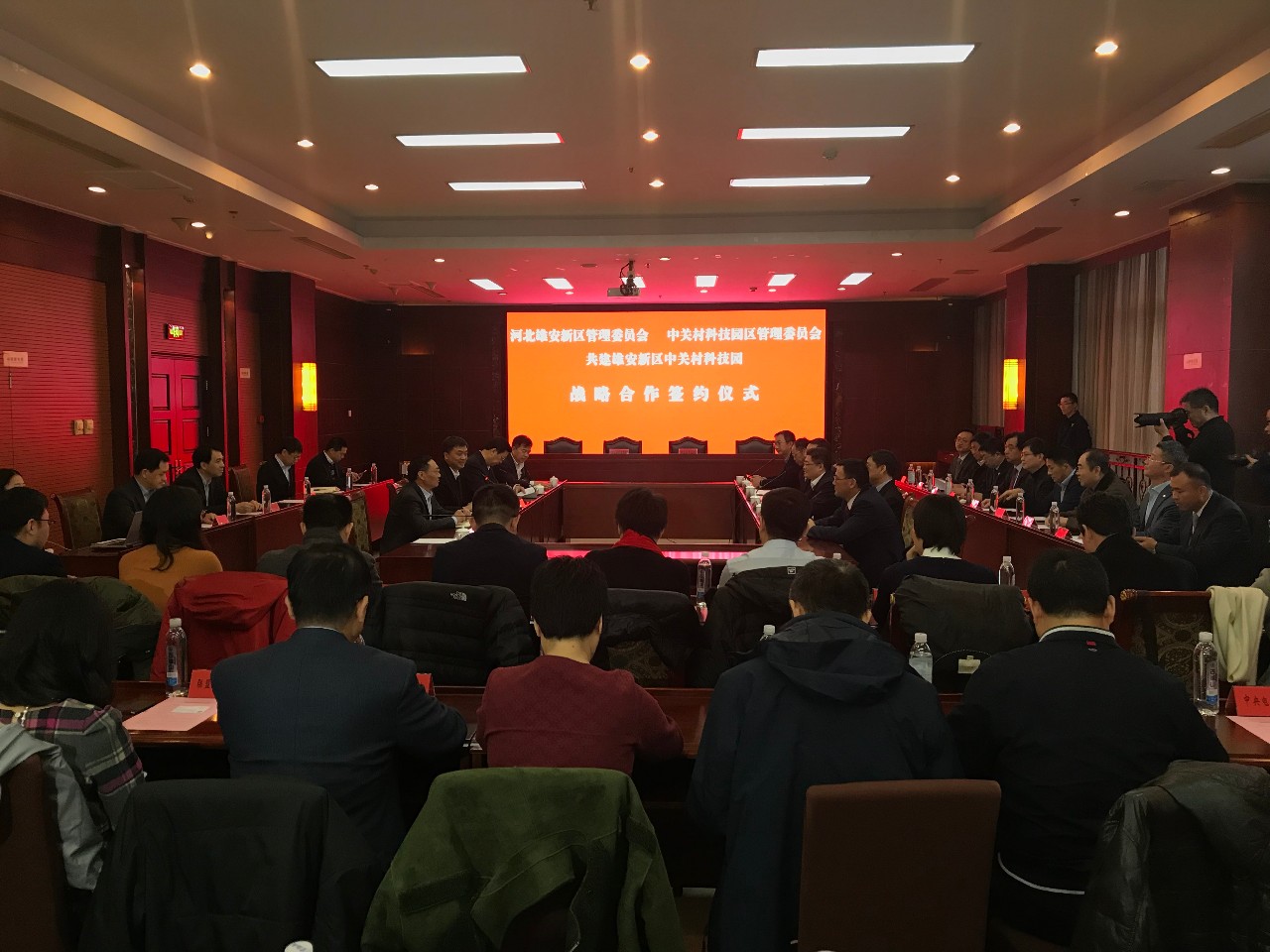 1514538950783492.jpg 雄安1.jpg
